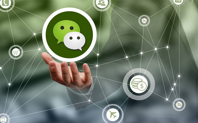 景东浅析微信开发可以为企业带来的几个作用