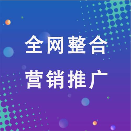 景东企业网络推广老是没有客户的原因是什么呢