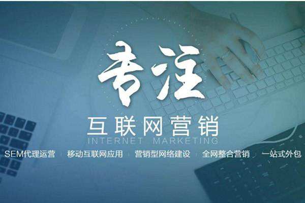 景东电商行业做网络推广需要具备的条件有哪些